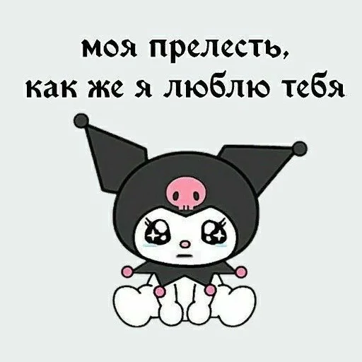 💕 Стикер «хелоу китти» для Telegram