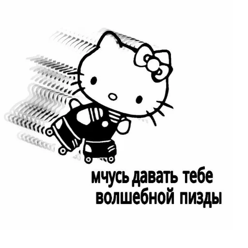 🥰 Стикер «хелоу китти» для Telegram