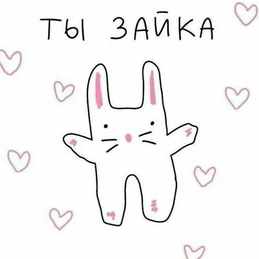 🐇 Стикер «хелоу китти» для Telegram