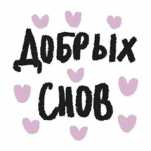 💖 Стикер «хелоу китти» для Telegram