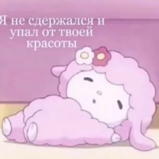 💖 Стикер «хелоу китти» для Telegram