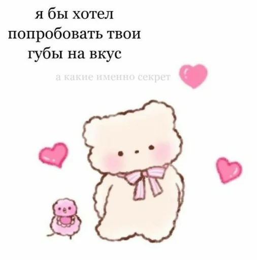 😏 Стикер «хелоу китти» для Telegram