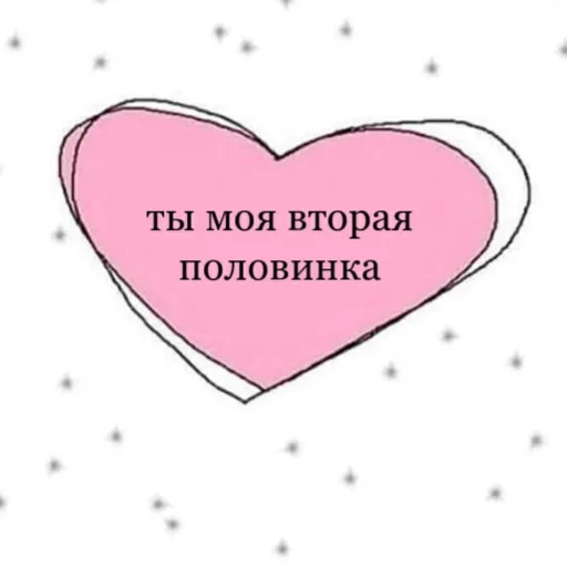 💖 Стикер «хелоу китти» для Telegram