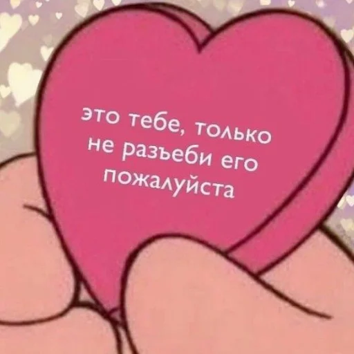 💔 Стикер «хелоу китти» для Telegram