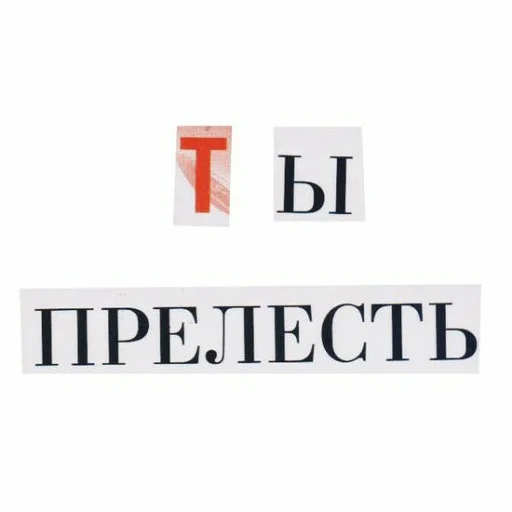 🌟 Стикер «хелоу китти» для Telegram