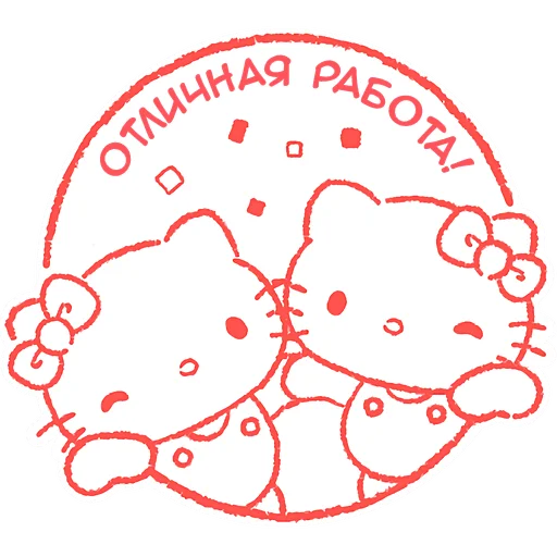 👍 Стикер «Привет Китти» для Telegram