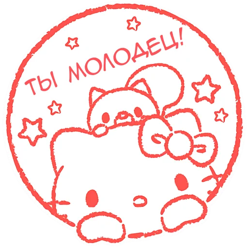 👍 Стикер «Привет Китти» для Telegram