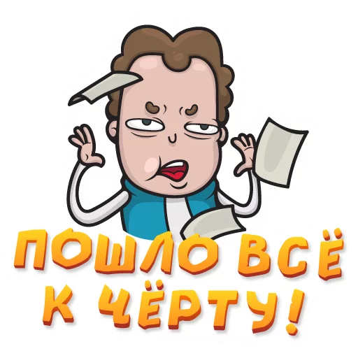 😠 Стикер «Hello, Bob!» для Telegram