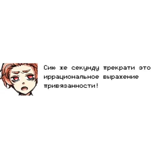 💔 Стикер «Hello Charlotte» для Telegram