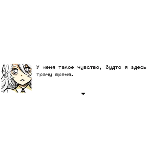 ➿ Стикер «Hello Charlotte» для Telegram