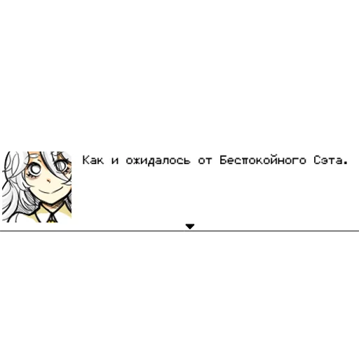 ❗️ Стикер «Hello Charlotte» для Telegram