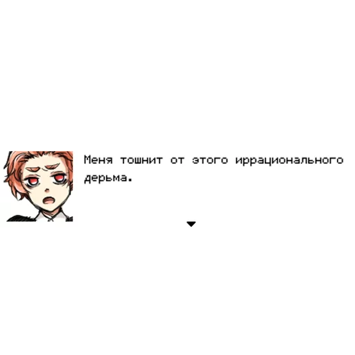 😡 Стикер «Hello Charlotte» для Telegram