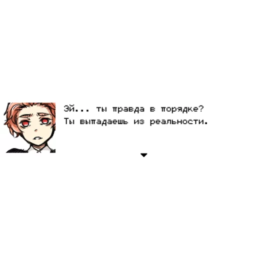 😦 Стикер «Hello Charlotte» для Telegram
