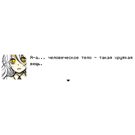 🔪 Стикер «Hello Charlotte» для Telegram