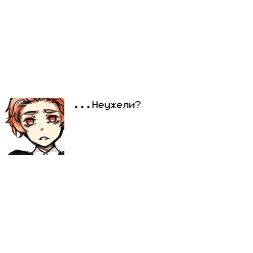 😕 Стикер «Hello Charlotte» для Telegram