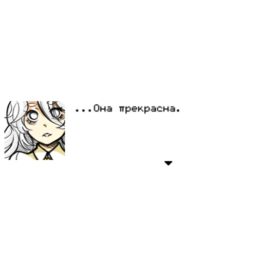 😍 Стикер «Hello Charlotte» для Telegram