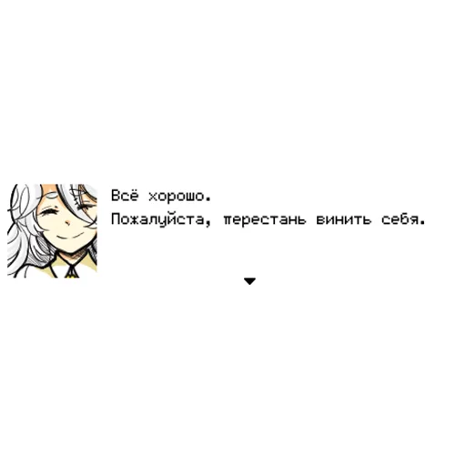 🤗 Стикер «Hello Charlotte» для Telegram