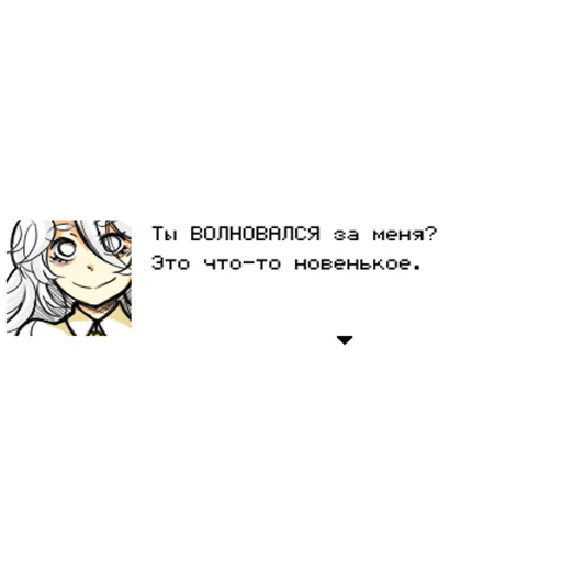 😌 Стикер «Hello Charlotte» для Telegram