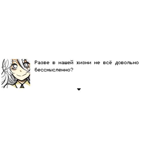 😉 Стикер «Hello Charlotte» для Telegram