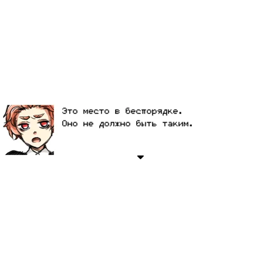 😨 Стикер «Hello Charlotte» для Telegram