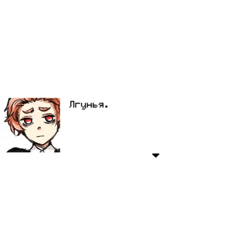 😐 Стикер «Hello Charlotte» для Telegram