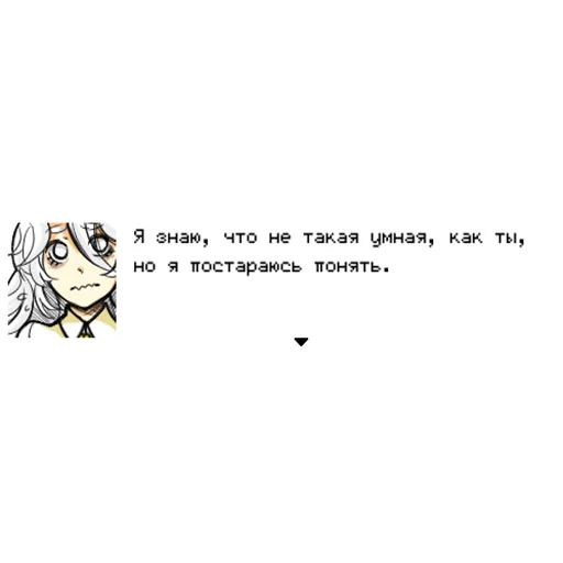 😖 Стикер «Hello Charlotte» для Telegram