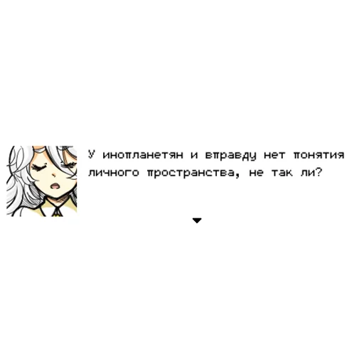 😬 Стикер «Hello Charlotte» для Telegram