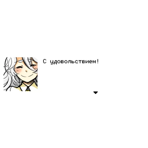 😸 Стикер «Hello Charlotte» для Telegram