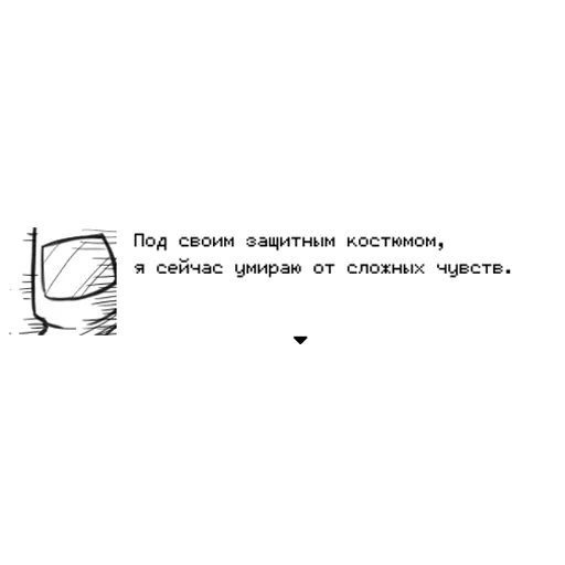 🎭 Стикер «Hello Charlotte» для Telegram