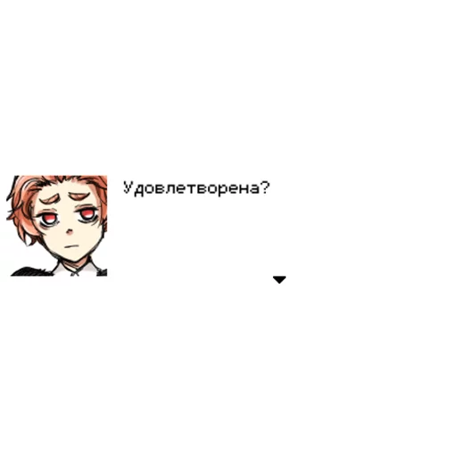 😼 Стикер «Hello Charlotte» для Telegram