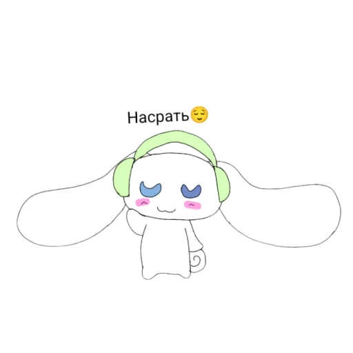 😌 Стикер «Hello Cinnamoroll» для Telegram