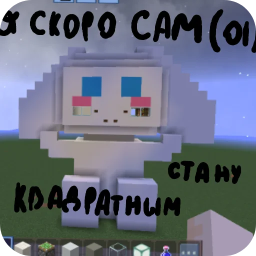 😁 Стикер «Hello Cinnamoroll» для Telegram