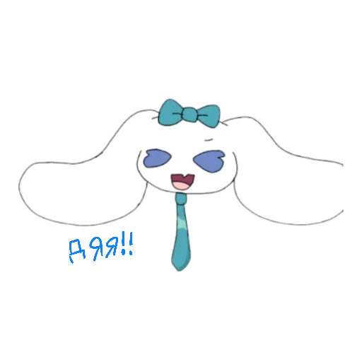 👄 Стикер «Hello Cinnamoroll» для Telegram