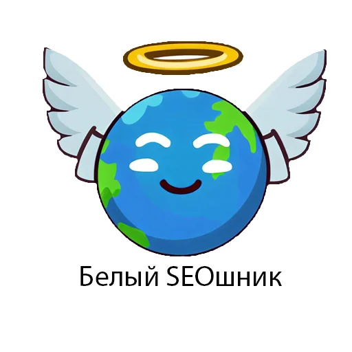 😇 Стикер «SEOpack» для Telegram