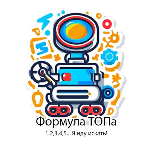 🔎 Стикер «SEOpack» для Telegram
