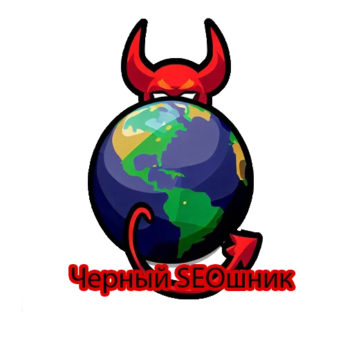 😈 Стикер «SEOpack» для Telegram