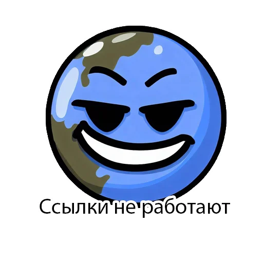 ❌ Стикер «SEOpack» для Telegram