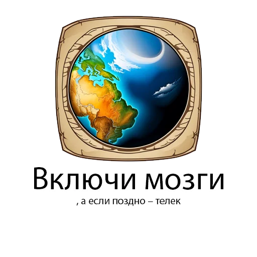 🧠 Стикер «SEOpack» для Telegram