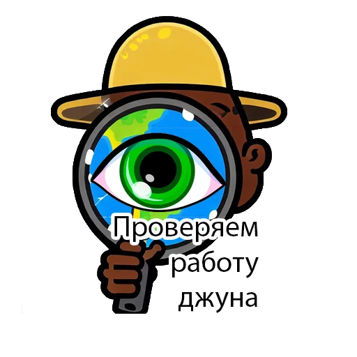 🔍 Стикер «SEOpack» для Telegram