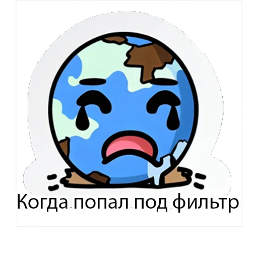 😵 Стикер «SEOpack» для Telegram