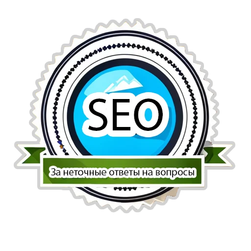 🥇 Стикер «SEOpack» для Telegram