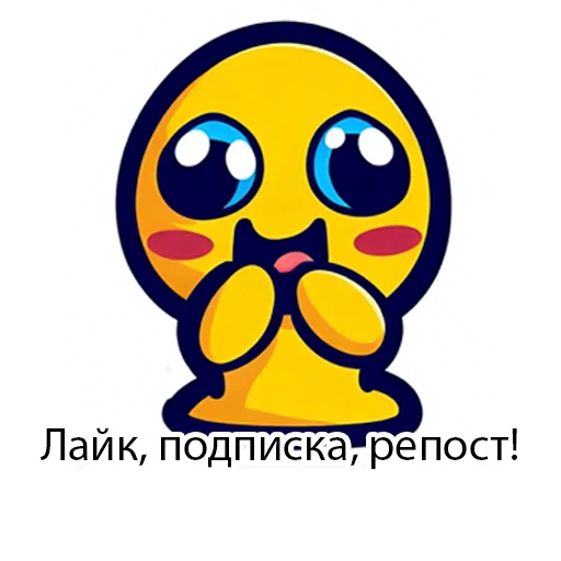 👍 Стикер «SEOpack» для Telegram