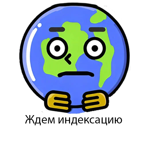 ⏳ Стикер «SEOpack» для Telegram