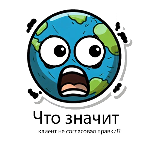 😱 Стикер «SEOpack» для Telegram