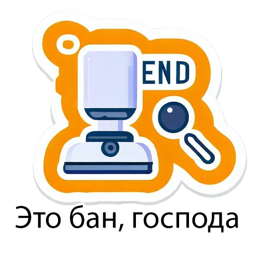 🍌 Стикер «SEOpack» для Telegram