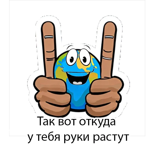 👐 Стикер «SEOpack» для Telegram