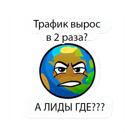 😒 Стикер «SEOpack» для Telegram