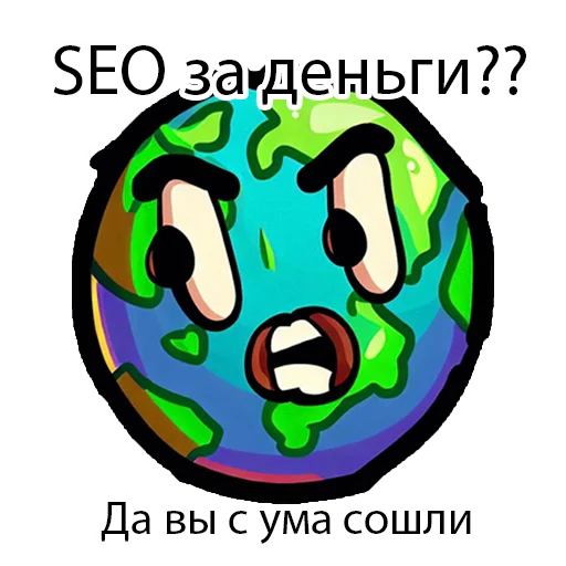 💸 Стикер «SEOpack» для Telegram