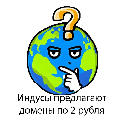 🤔 Стикер «SEOpack» для Telegram