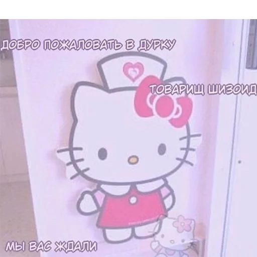 🌚 Стикер «Hello kitty pank» для Telegram